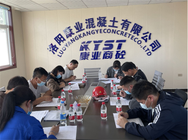 洛陽市暨首屆混凝土質(zhì)量大賽在我公司召開
