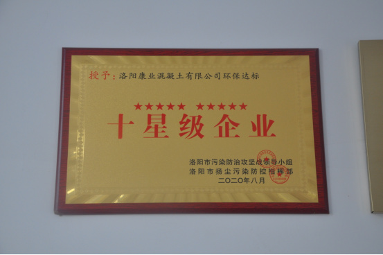 歡迎走進(jìn)康業(yè)、認(rèn)識(shí)康業(yè)、了解康業(yè)