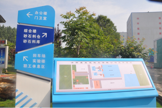 歡迎走進(jìn)康業(yè)、認(rèn)識(shí)康業(yè)、了解康業(yè)
