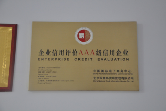 歡迎走進(jìn)康業(yè)、認(rèn)識(shí)康業(yè)、了解康業(yè)